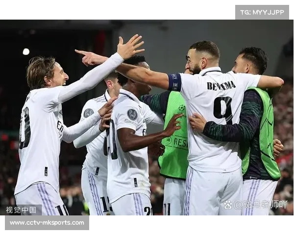 皇马或在下半场稳固胜局 利物浦进球可能受限