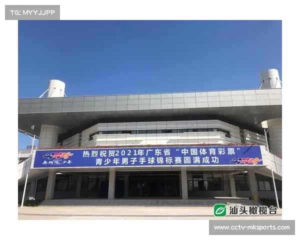 广东中小学生手球锦标赛进行时，多场地同步展开角逐
